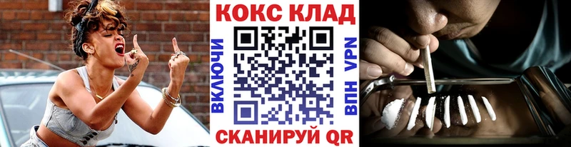 Как найти закладки Иланский Гашиш  Кокаин  Меф мяу мяу 
