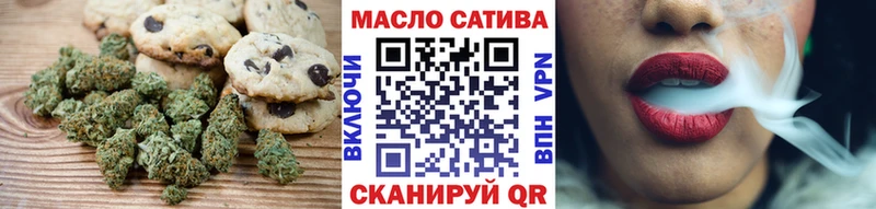 что такое наркотик  Иланский  kraken как зайти  Canna-Cookies марихуана 
