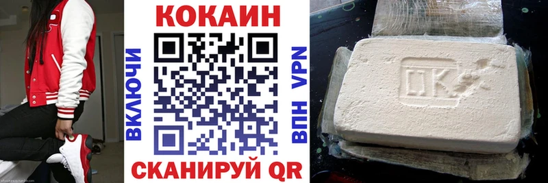 COCAIN Columbia  где найти наркотики  Иланский 