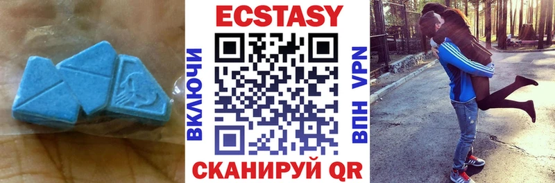 Ecstasy 300 mg  OMG ссылка  Иланский 