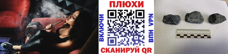 ГАШ убойный  Иланский 