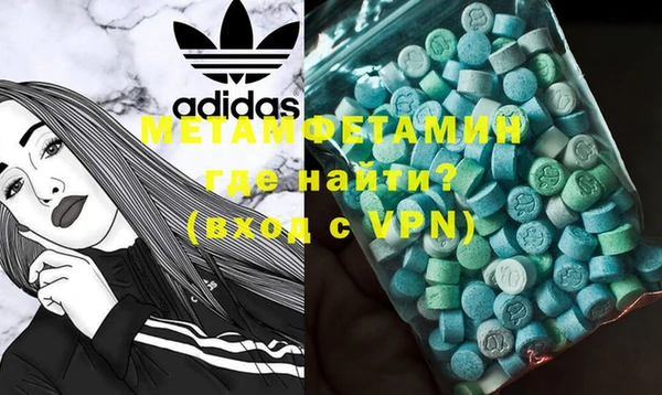 MDMA Заводоуковск