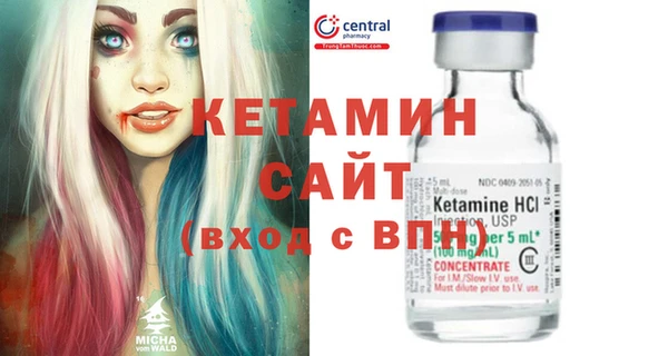 бутик Заволжск