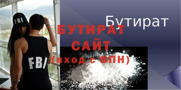 твердый Заволжье