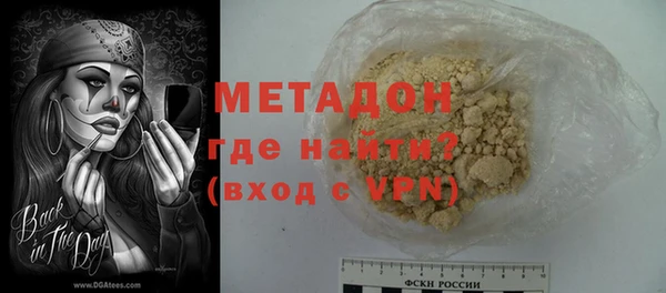 твердый Заволжье