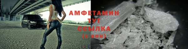 MDMA Заводоуковск