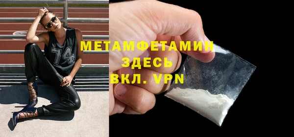 бутик Заволжск