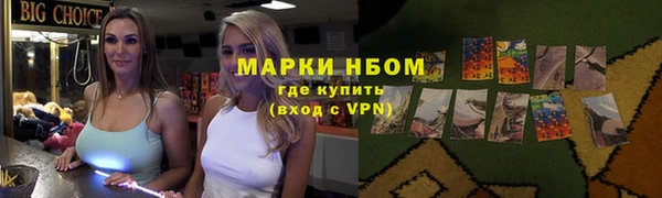 бутик Заволжск