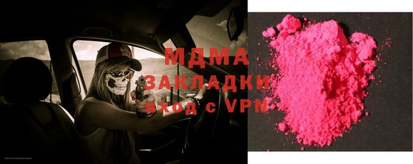 бутик Заволжск