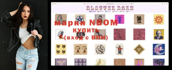 бутик Заволжск