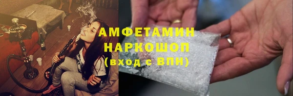 MDMA Заводоуковск