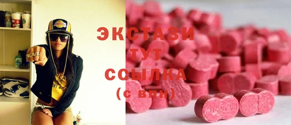 бутик Заволжск
