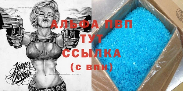 бутик Заволжск