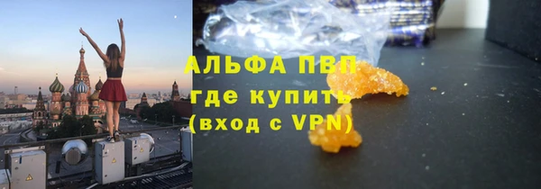 твердый Заволжье