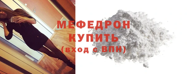твердый Заволжье