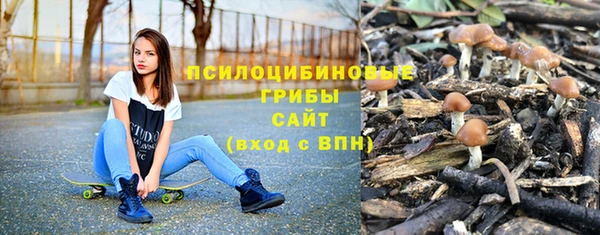 бутик Заволжск