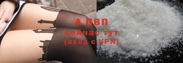 твердый Заволжье