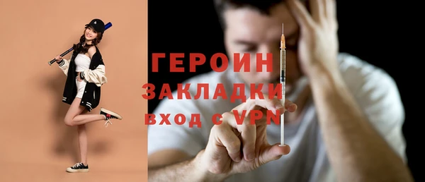 твердый Заволжье