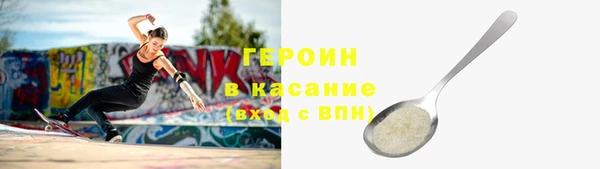 бутик Заволжск