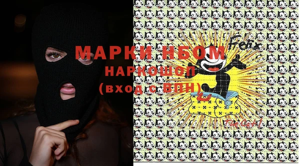 MDMA Заводоуковск