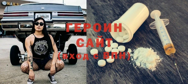 твердый Заволжье