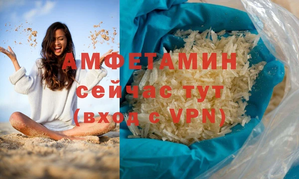MDMA Заводоуковск