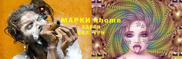 MDMA Заводоуковск