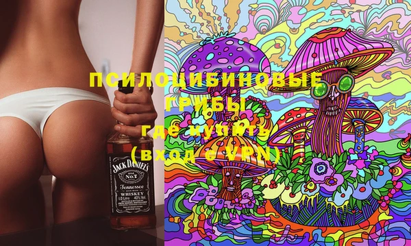 бутик Заволжск