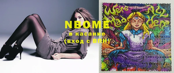 бутик Заволжск