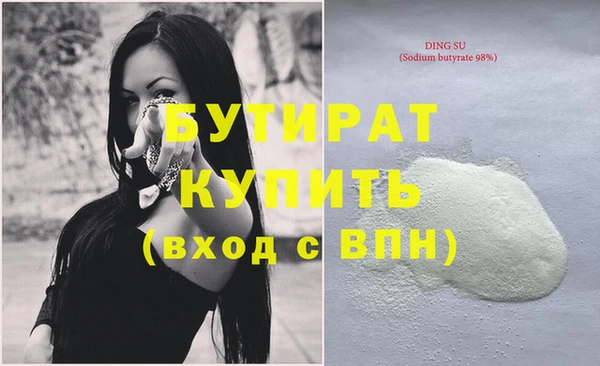 MDMA Заводоуковск