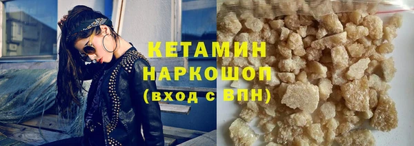 твердый Заволжье