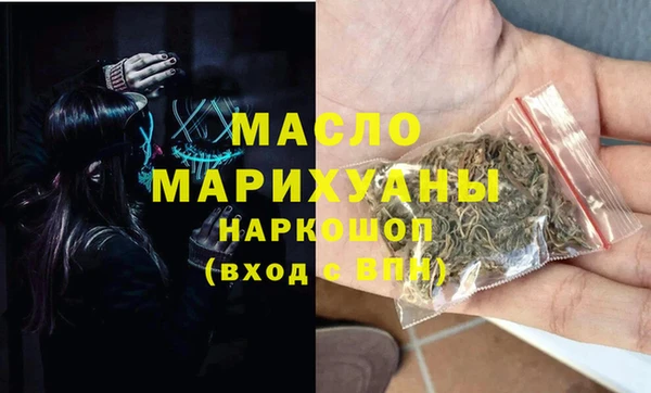 бутик Заволжск
