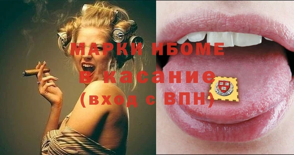 твердый Заволжье