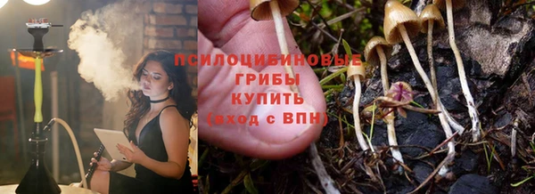 бутик Заволжск