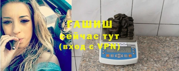 бутик Заволжск