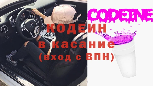 бутик Заволжск