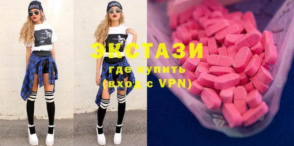 MDMA Заводоуковск