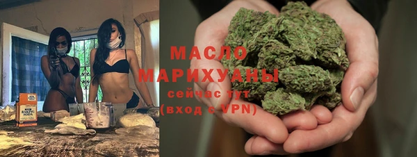 бутик Заволжск