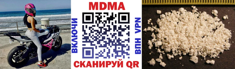 продажа наркотиков Иланский МДМА Molly