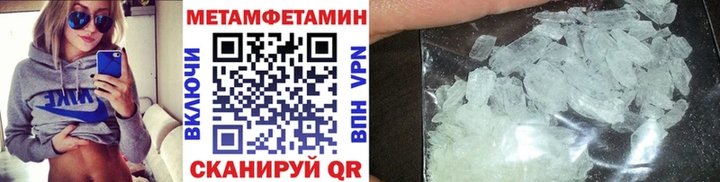 купить наркотики сайты  Иланский  omg маркетплейс  Метамфетамин пудра 