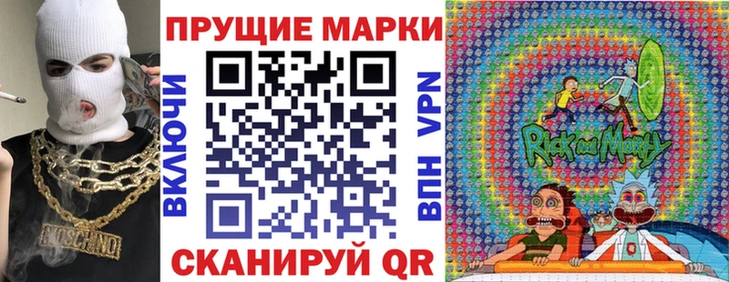 Марки N-bome 1,8мг  Иланский 
