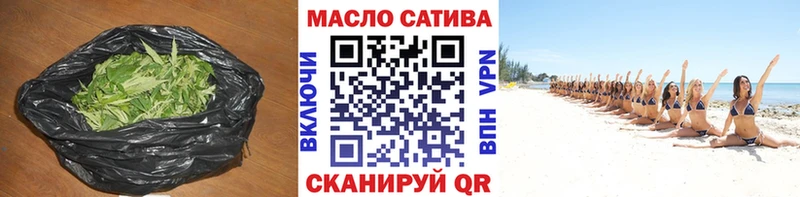 Дистиллят ТГК гашишное масло  продажа наркотиков  Иланский 