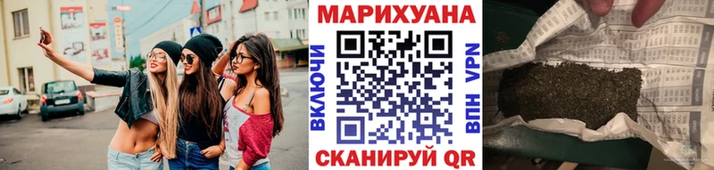 Бошки марихуана планчик купить сайты Иланский